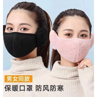 保暖耳罩口罩女冬季 2024纯棉防风防寒加绒护耳二合一面罩面纱耳套