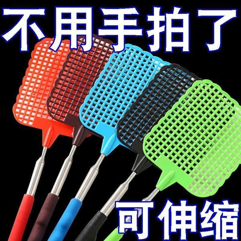 伸缩苍蝇拍新款塑料拍加长铁杆加厚手动家用打蚊子拍不烂灭蝇神器