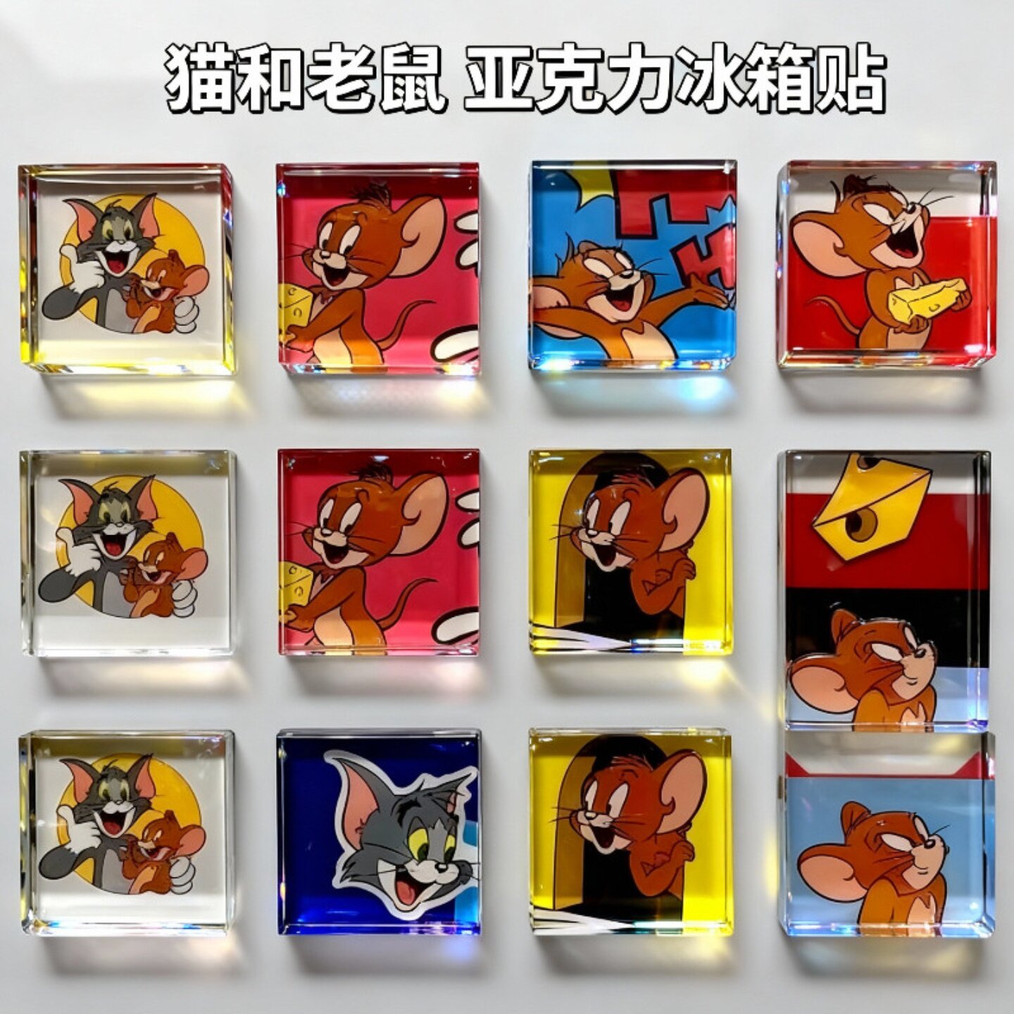 手工磁吸冰箱贴自制透明方砖ins正方形亚克力圆形材料包DIY