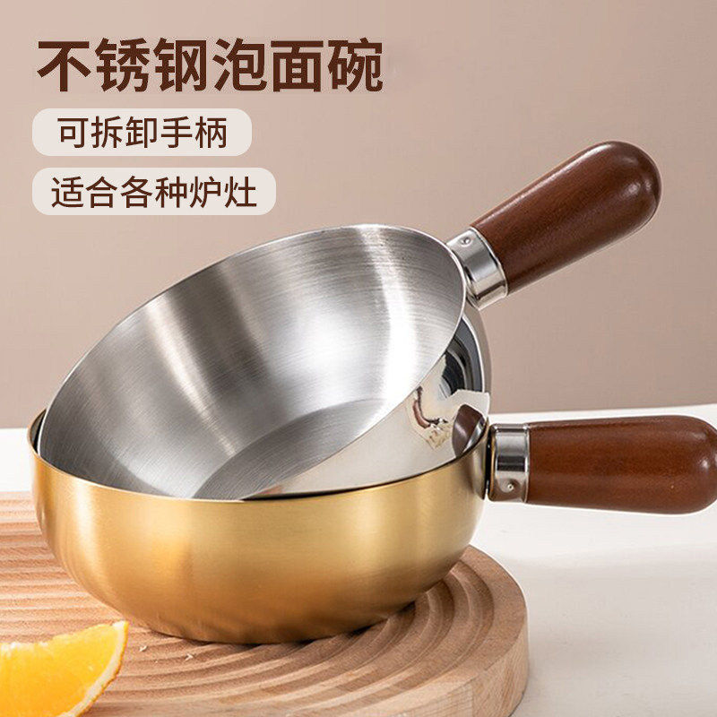 不锈钢煎锅煎煮一体早餐锅便携一人食多用途不锈钢锅早餐锅碗