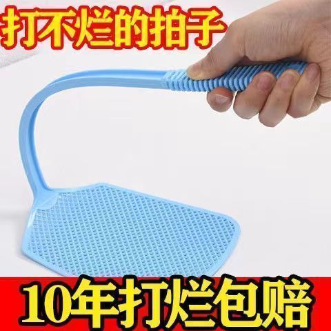 苍蝇拍熟胶加厚长柄家用大号高效灭蚊神器耐用塑料设计打不烂