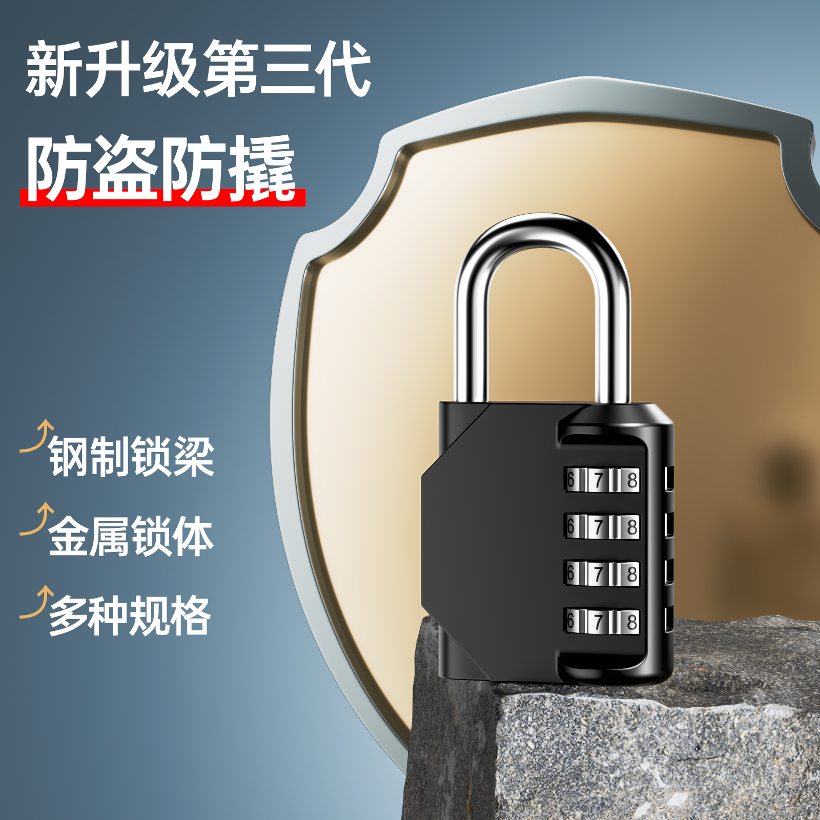 密码锁挂锁家用门锁大门户外防水小型储物柜行李箱学生宿舍柜子锁