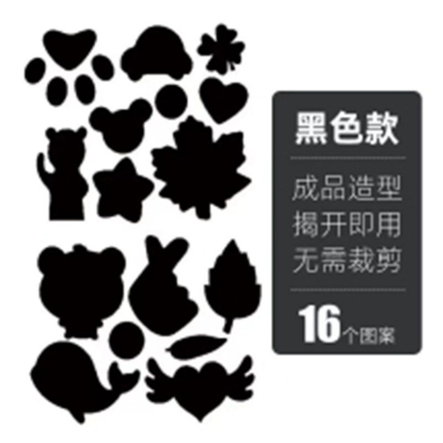 羽绒服高端自粘补丁贴免缝无痕修复破洞贴布帖高级衣服修补工具