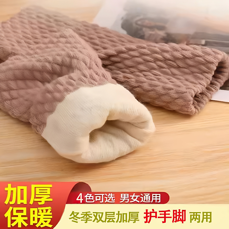 日系睡觉保暖护脚腕脚踝关节