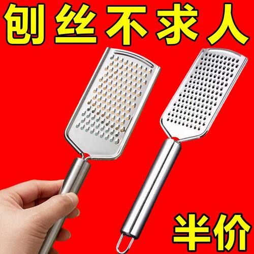 磨粉器肥皂柠檬刨屑器干酪刨丝器