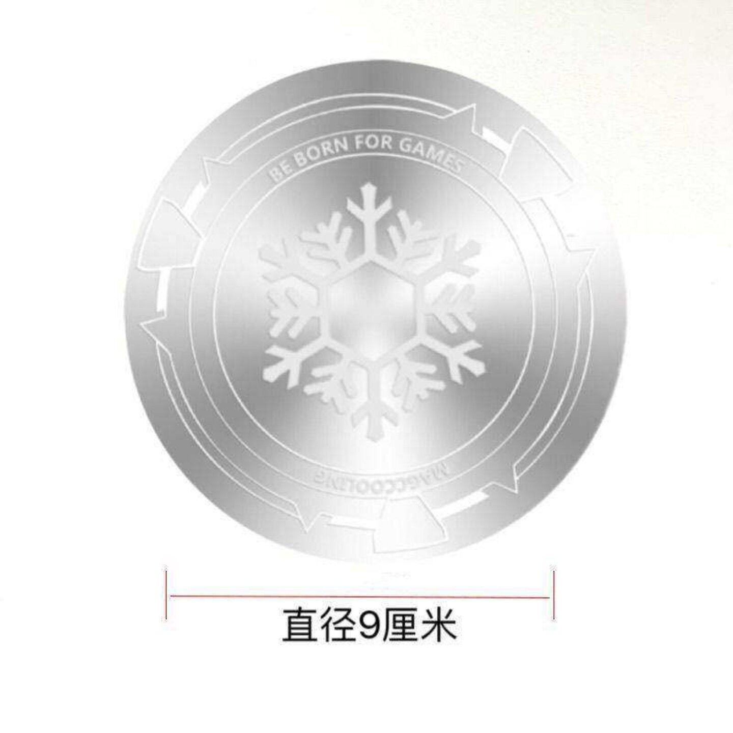 散热器引磁片手机平板车载支架超薄导冷磁吸铁片实用贴片配件