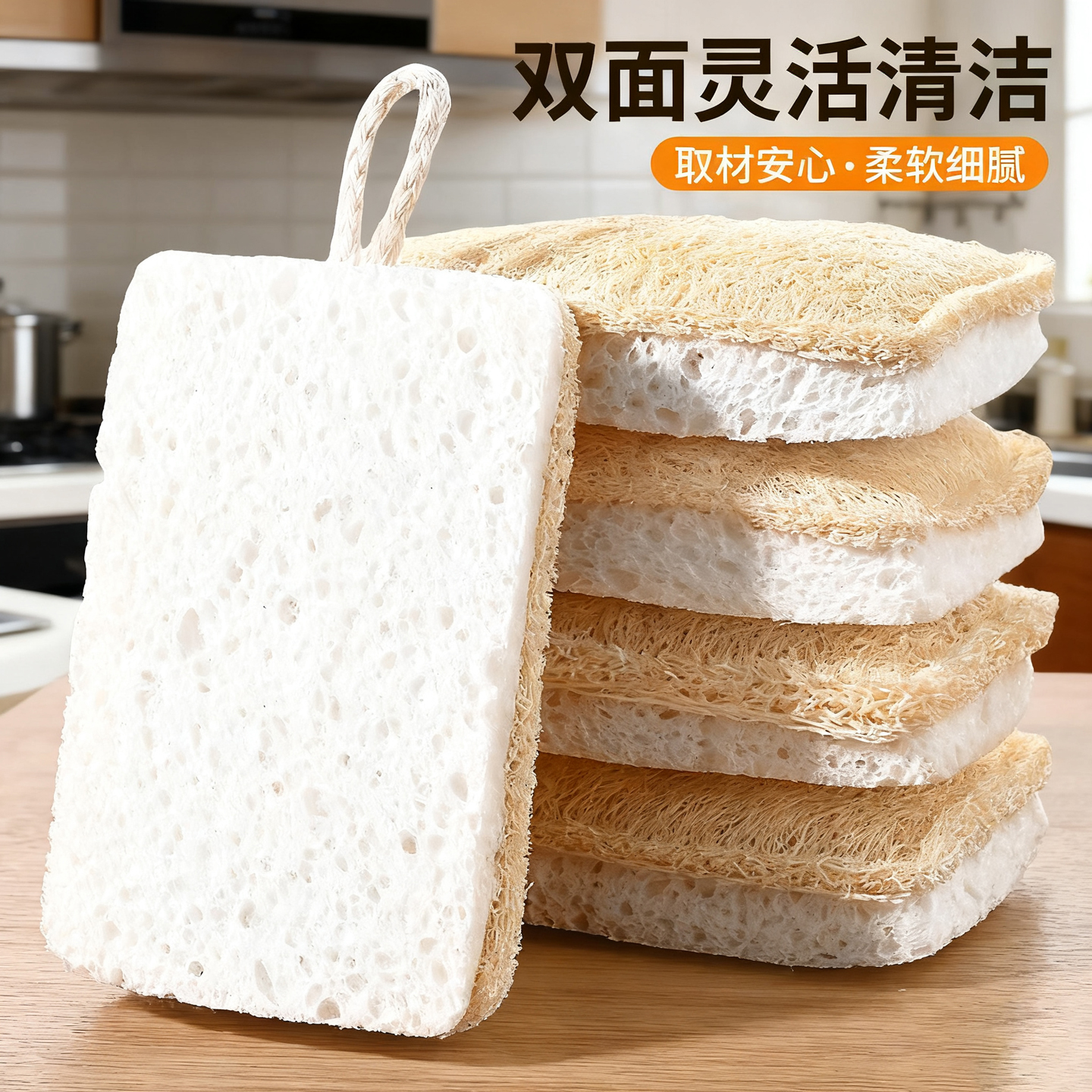 不沾油双面洗碗布易清洁百洁布木浆棉丝瓜络厨房抹布吸水实用