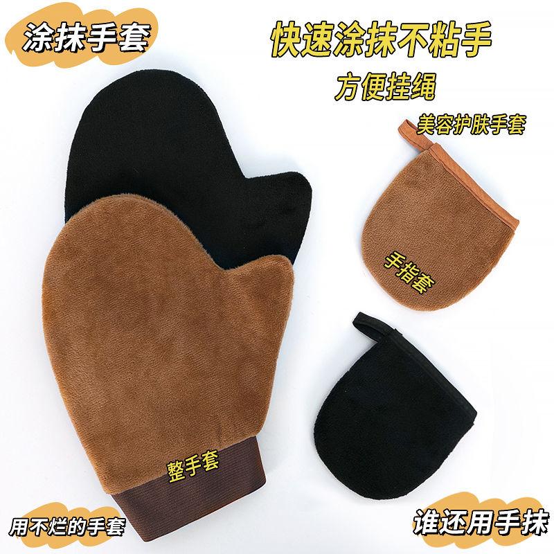 摸抹擦涂身体乳的手套身体乳涂抹工具素颜霜美黑按摩植绒手套神器