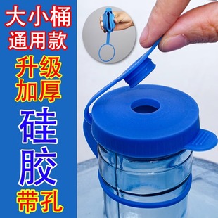 水蓋子礦泉飲水機重復使用萬能通用密封聰明蓋 純凈水桶專用蓋桶裝