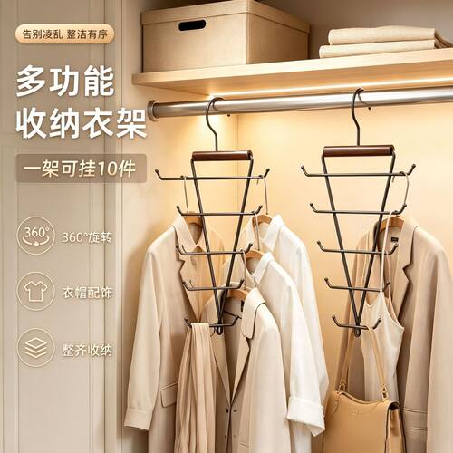 省空间双边衣架实木铁艺V型家用宿舍收纳衣柜内叠加挂衣神器