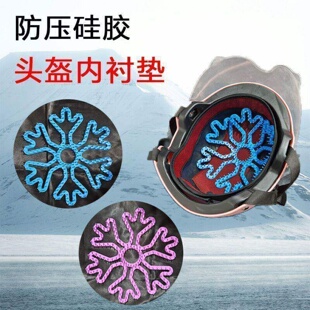 电动机车帽内衬垫防压发型夏季不压头发神器帽盔内胆套实用配件