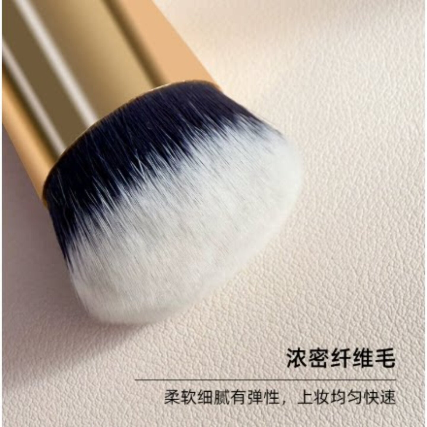 大胖墩化妆刷散粉腮红余粉蜜粉多功能美妆工具小胖墩套装