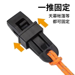 帐篷防风防雨布强力卡扣天幕篷布户外遮阳网多功能固定夹子配件