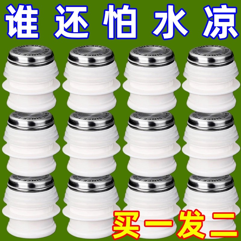 304不锈钢保温开水壶食品级硅胶瓶塞热水瓶暖壶新款实用设计