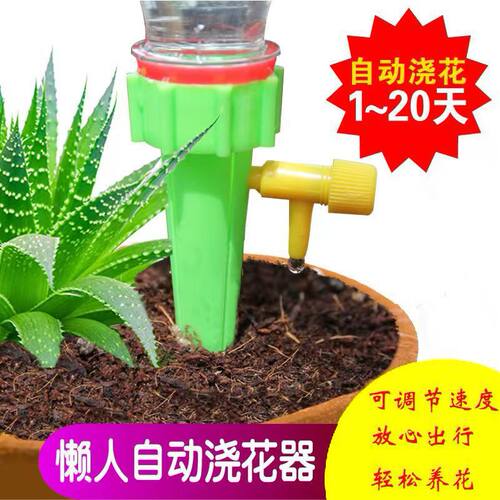 带开关控制阀门可调节水流渗水浇水器滴水神器滴灌懒人自动浇花器