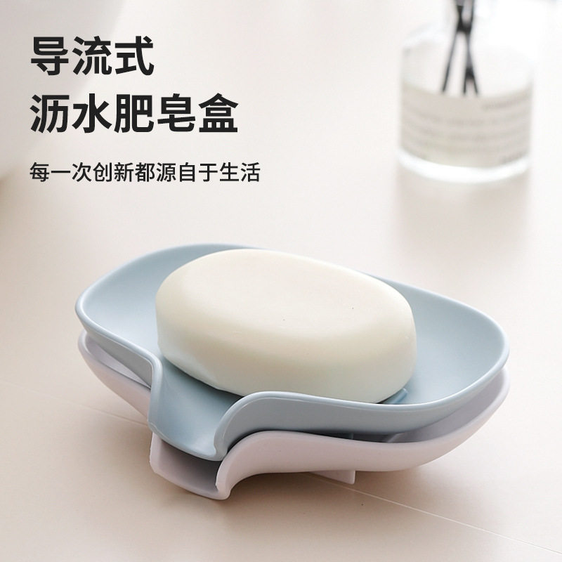 香皂盒沥水皂碟卫生间塑料肥皂盒简约免打孔创意可爱家用排水皂架