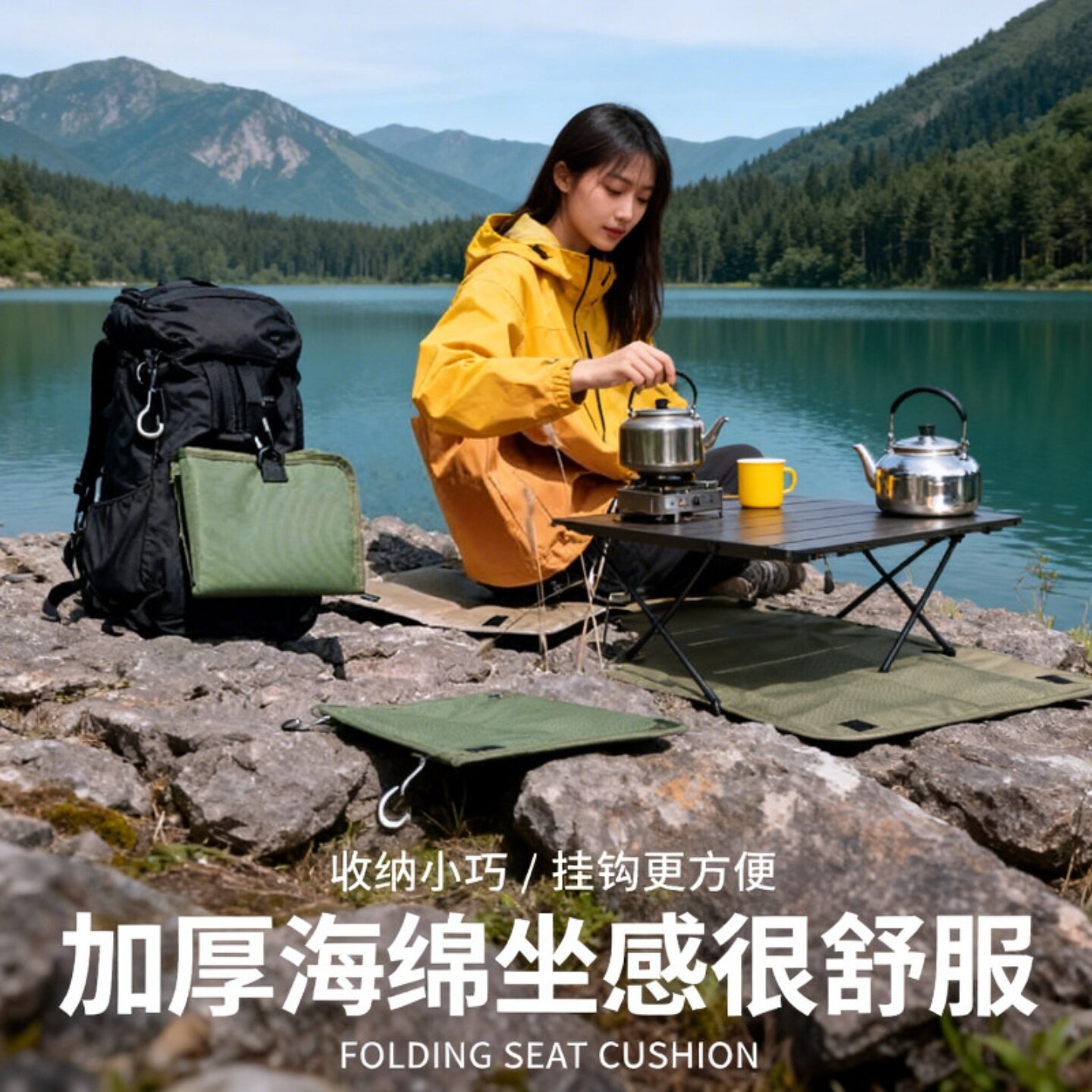 户外便携折叠防潮垫子野餐防水地垫儿童音乐节随身坐垫实用设计