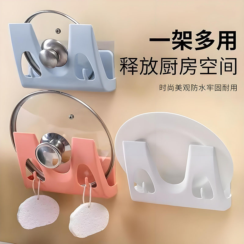 锅盖架壁挂菜板砧板收纳壁挂式厨房放案板的架子坐式置物架免打孔