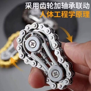 金属车轮齿轮车链指尖陀螺链条减压神器男孩女孩成人儿童玩具解压