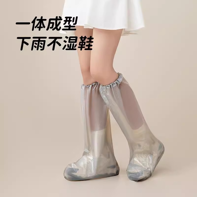 一次性雨鞋套防水防滑透明室外塑料加厚耐磨下雨天防雨神器脚套