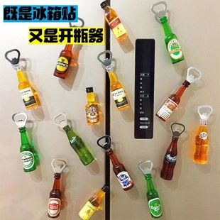 经典网红青岛啤酒酒瓶磁吸冰箱贴纪念品趣味瓶起子创意开瓶器个性