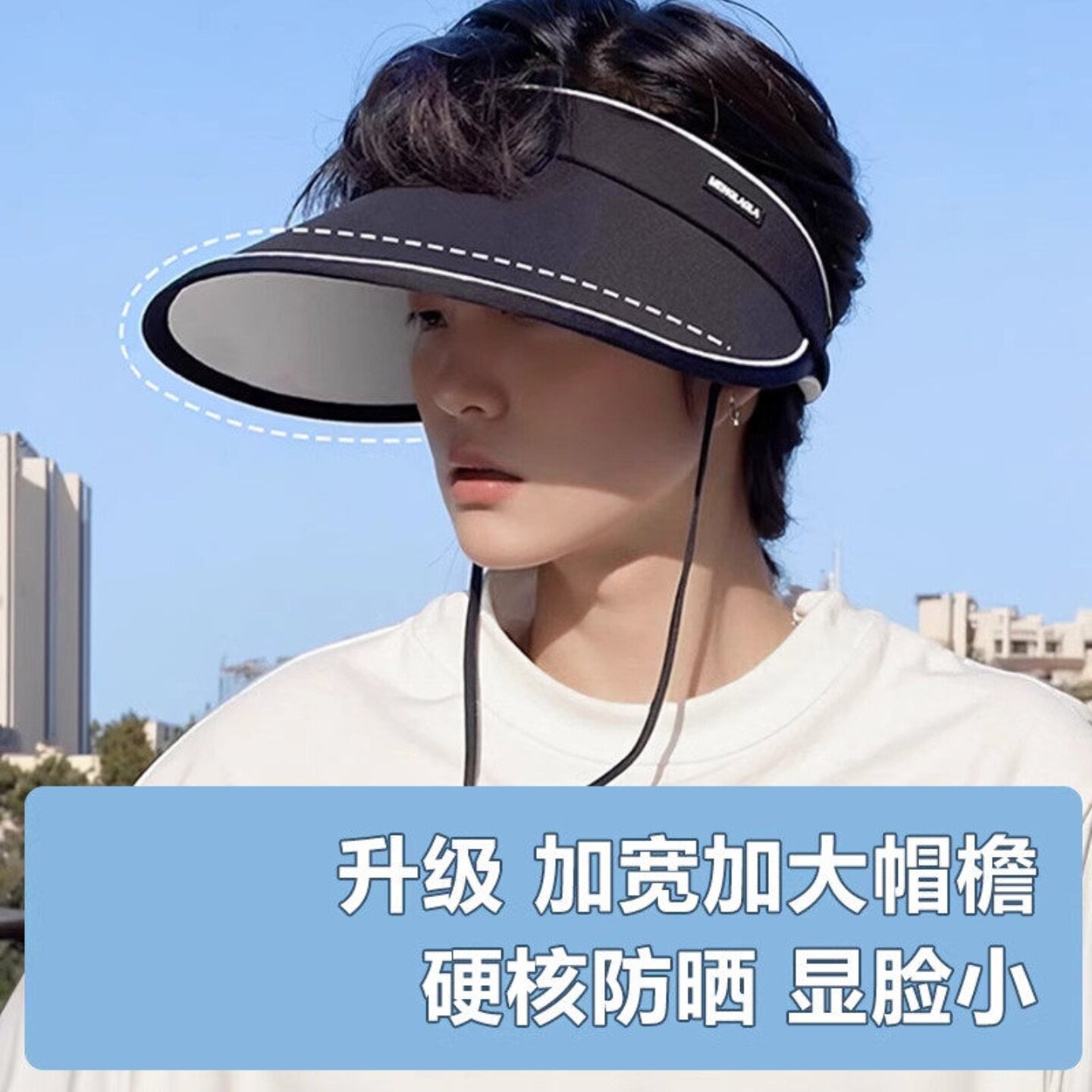 可折叠空顶遮阳帽夏季遮脸帽子防紫外线大帽檐女防晒帽太阳帽夏天