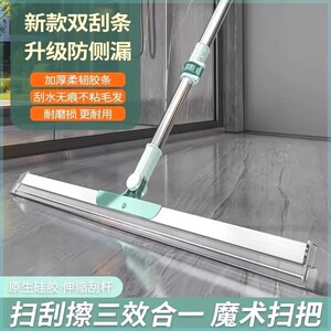 魔术扫把多功能家用硅胶扫刮地刮刮水刮地板神器卫生间浴室拖把