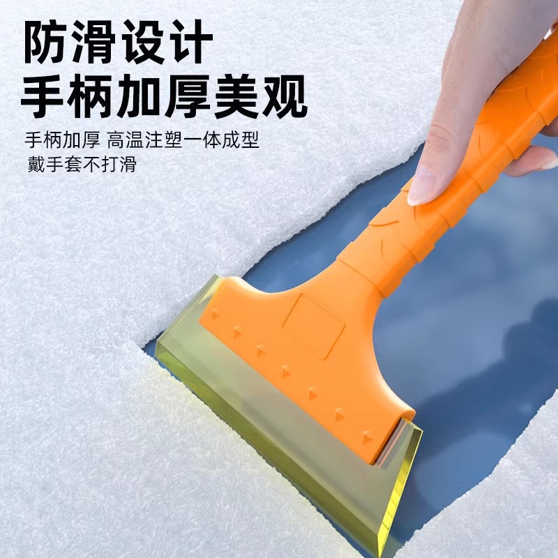 除雪铲车用硅胶牛筋多功能除霜