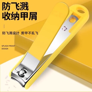 指甲刀套装家用防飞溅斜口剪刀修脚神器全套单个指甲钳实用工具箱