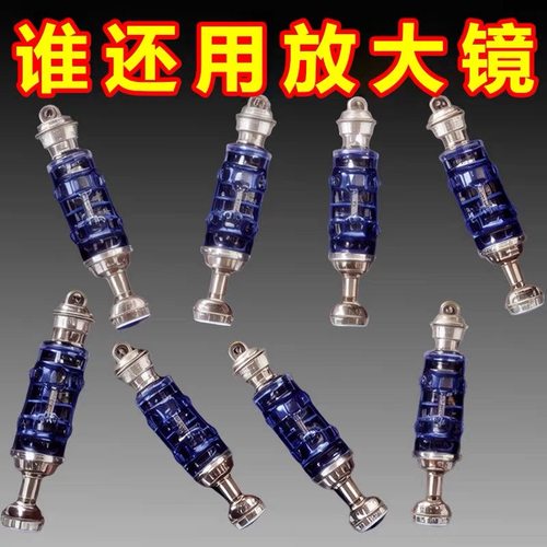 折叠钥匙扣放大镜老年人专用看书工具阅读高清便携手持式迷你高倍