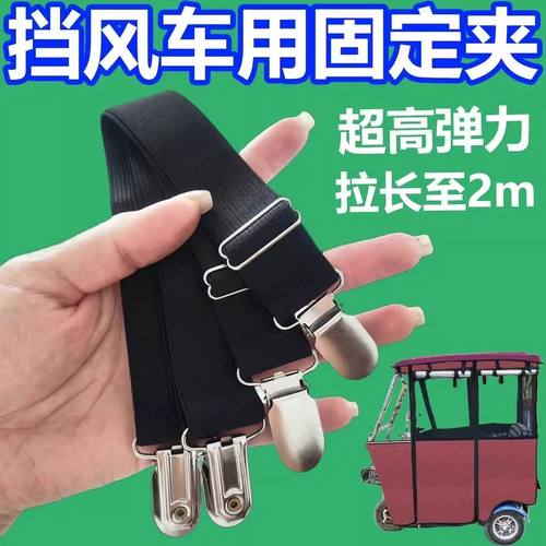 电动三轮车车棚雨蓬小巴士三轮雨帘加厚全透明皮革双层防风全封闭