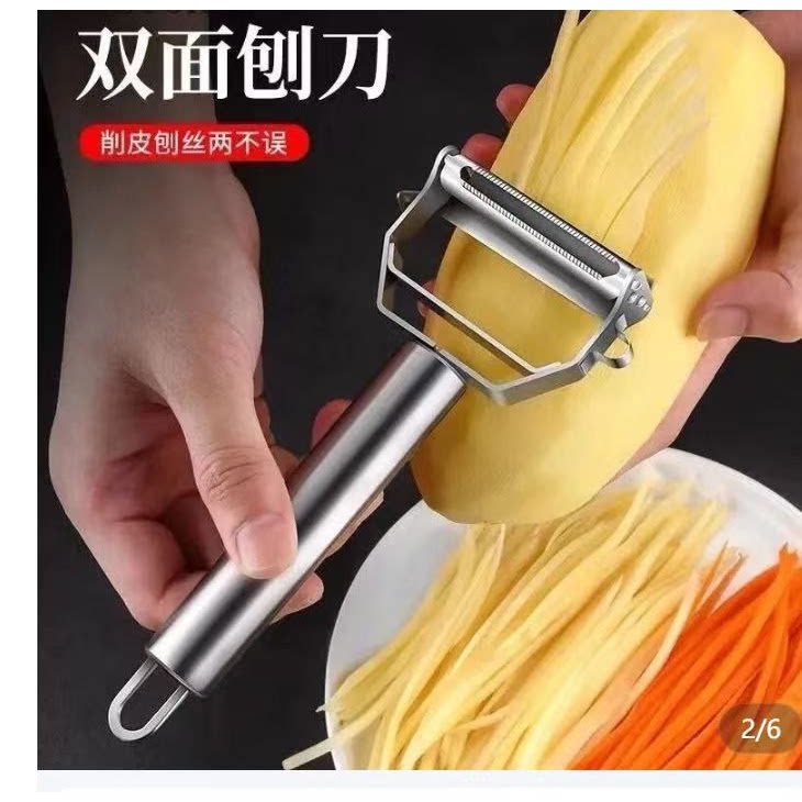 不锈钢削皮刀土豆去皮神器削黄瓜皮神器削刀厨房多功能家用瓜果削