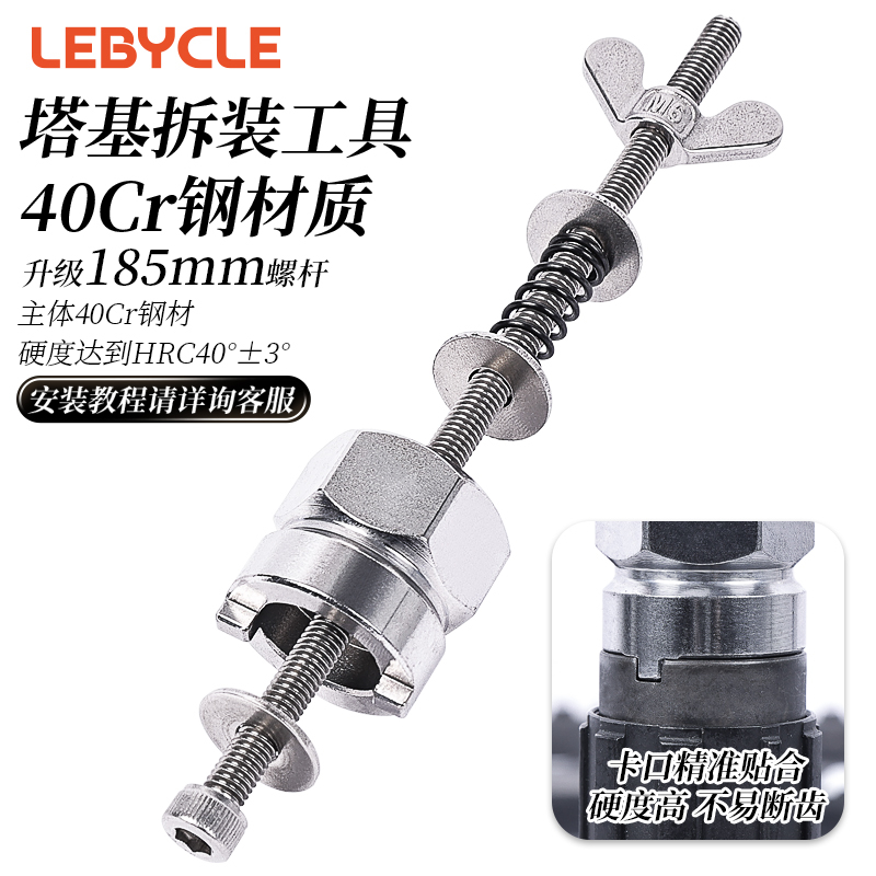 山地公路自行车通用禧玛诺滚珠花鼓塔基拆卸工具一字塔基安装套筒