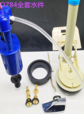 TOTO SW784 743 744 717B 728水箱配件进水阀排水阀扳手