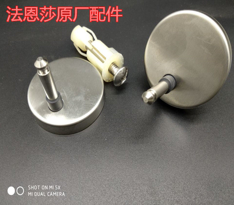 箭马桶盖配件牌 通用法恩坐便莎器固定螺丝盖板连接件AB1116