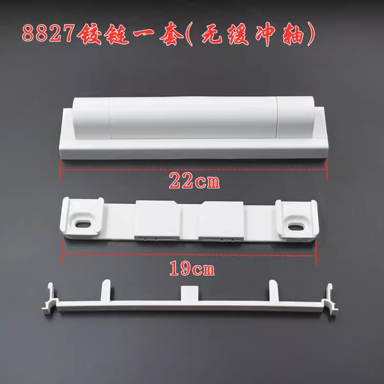 科勒马桶盖铰链阻尼器