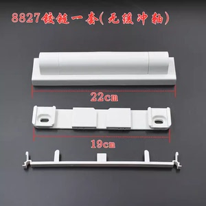 科勒马桶盖铰链阻尼器