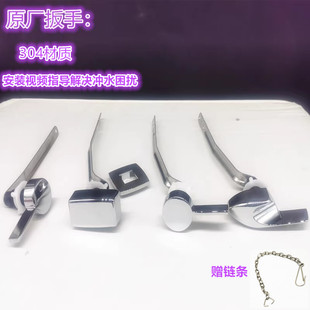 原厂科勒马桶水箱放水侧扳手冲水按键把手按钮坐便器配件