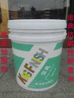 包邮金典抗碱斯拿水界面剂加固剂墙面封固底漆增强腻子粘合力墙固