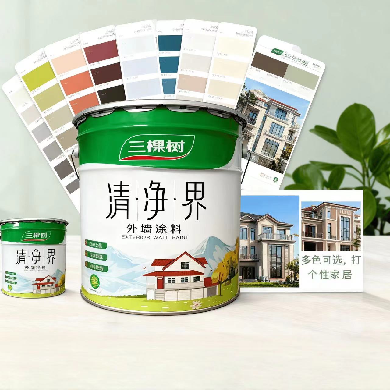 三棵树外墙乳胶漆室外油漆涂料