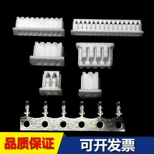 1.25mm胶壳接插件连接器插头端子