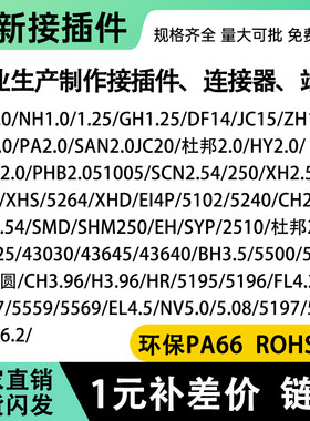 补拍链接专用差价邮费多少