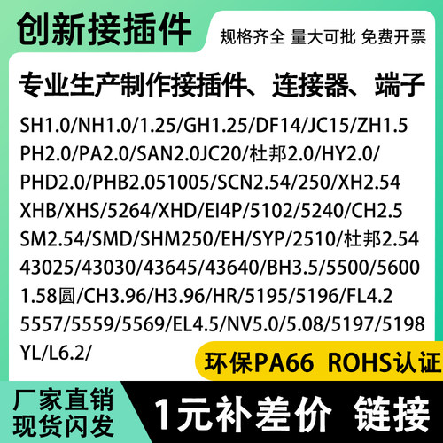 补拍链接专用差价邮费多少