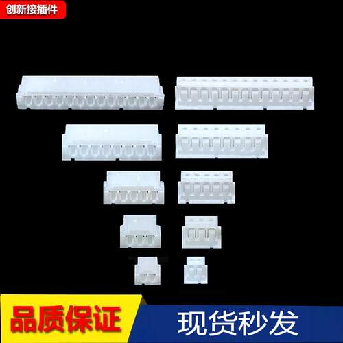 ZH胶壳1.5mm间距插头公壳连接器ZH-2Y-3Y-5Y-8Y-20Y端子