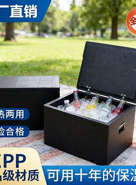 epp保温箱商用摆摊食品级食堂饭店户外冷藏箱保鲜泡沫箱子外卖箱