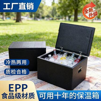epp保温箱商用摆摊食品级食堂饭店户外冷藏箱保鲜泡沫箱子外卖箱