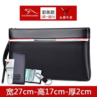 Цветовая пункт (купить один получен шесть) (ковейд первого слоя)