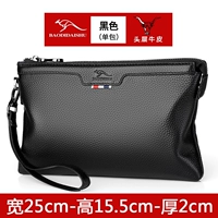 Цветовые стержни метка черная (ковбайда головы) (единая сумка без подарка)