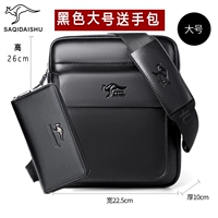 Черная большая сумка с петлей на руку