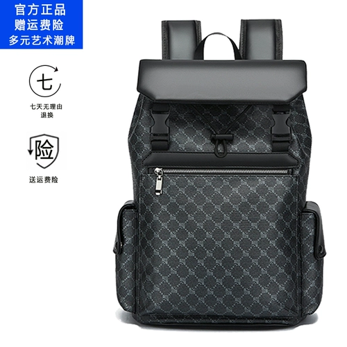Ноутбук, модный трендовый рюкзак, портативный вместительный и большой универсальный ранец для путешествий, бизнес-версия